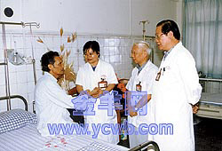 越南外交官羊城求医治肝癌(图)