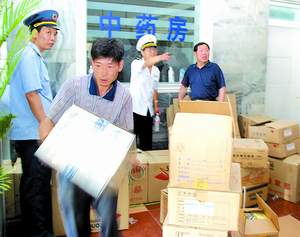 互联网上乙肝首骗——京华医院被封杀