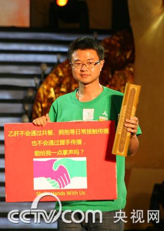 雷闯获09CCTV中国经济年度人物提名奖