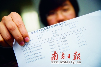 体检不查乙肝追踪：两对半仍是必检项目