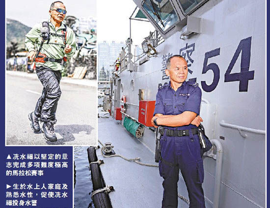 香港水警跑步治肝病，将完成世界四大极地马拉松。