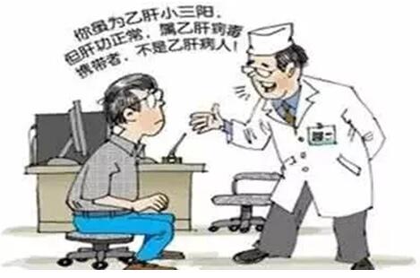 乙肝患者如何少花冤枉钱？