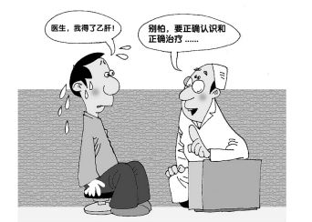 什么是非活动性乙肝病毒携带者?