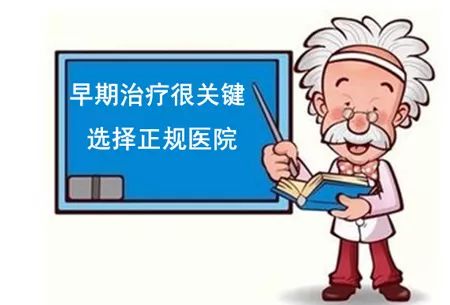 乙肝在治疗期间我们应该要做好哪些事情？