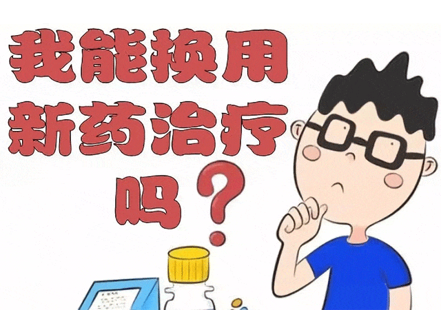 乙肝新药韦立得是靶向用药吗？