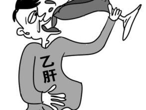 乙肝病人怎么稳定病情？