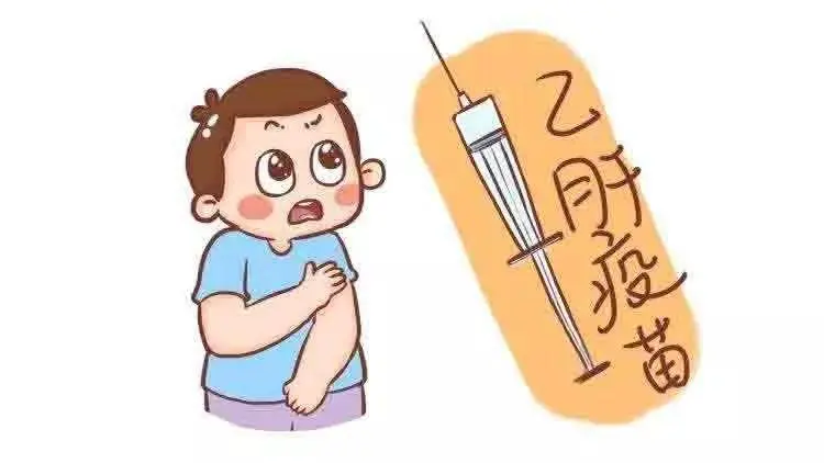 接种乙肝疫苗能管多久